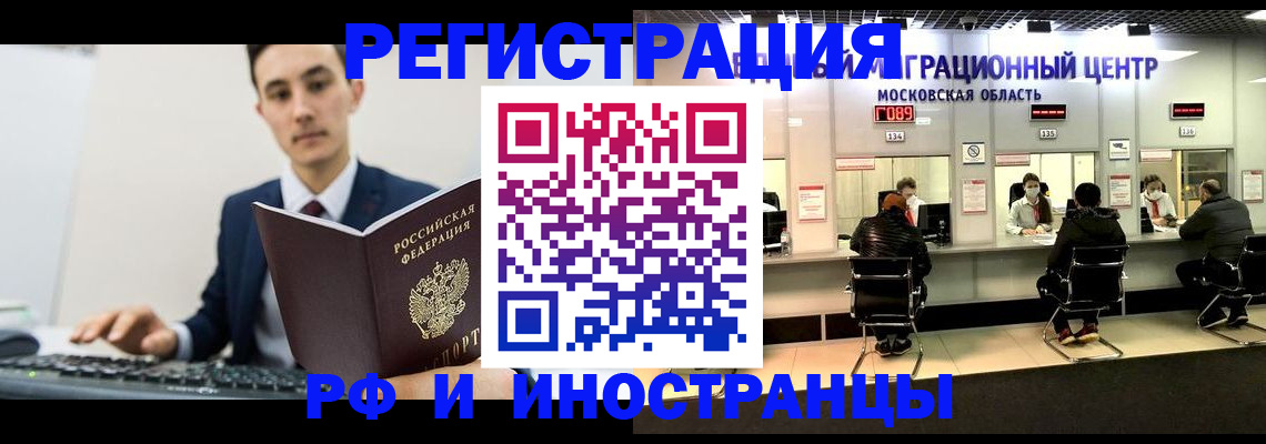 регистрация для дет. сада в Бахчисарае