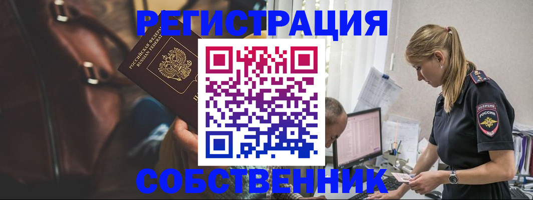 форма 3 в Бахчисарае